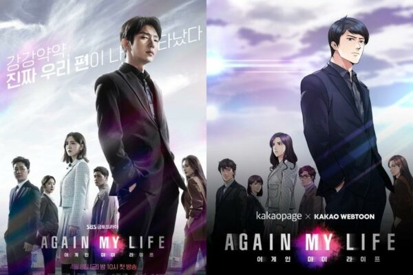 Ba bóng hồng của Lee Jun Ki trong ‘Again My Life'