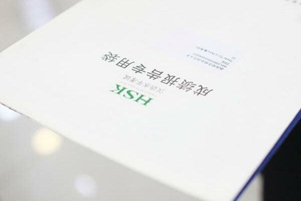 Lịch Thi HSK, HSKK Mới Nhất Và Những Điều Cần Biết